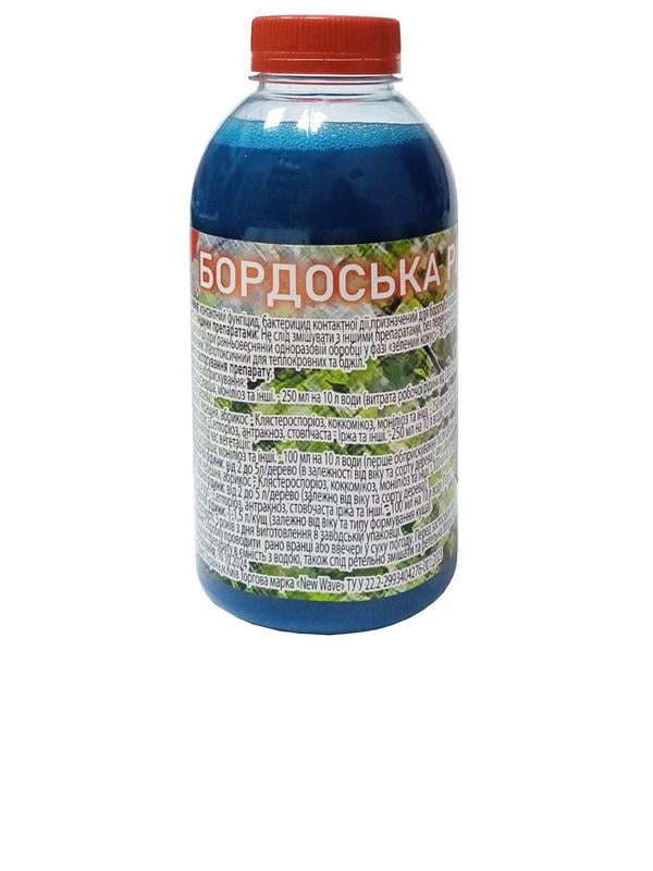Бордосская жидкость 500 мл