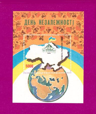 Почтовый блок Украины 1994 года День независимости Украины без перфорации (199410001)