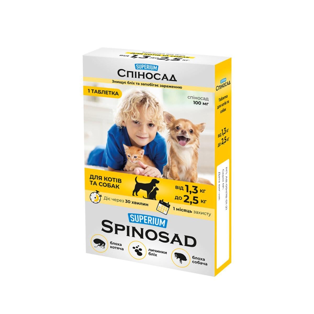 Таблетка Спіносад для котів та собак від 1,3 до 2,5 кг (25506902)