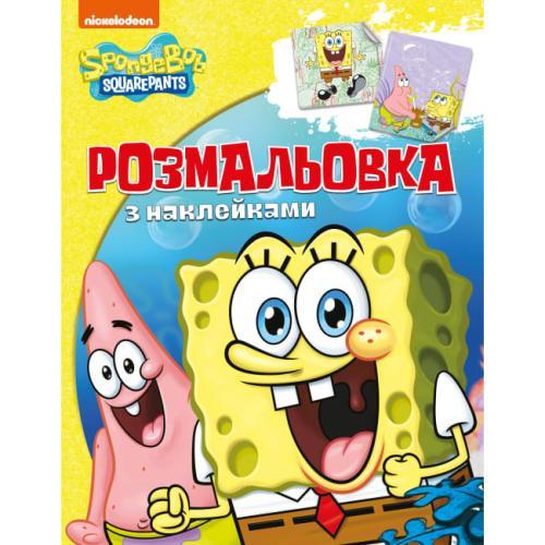 Раскраска с наклейками SpongeBob (121218)