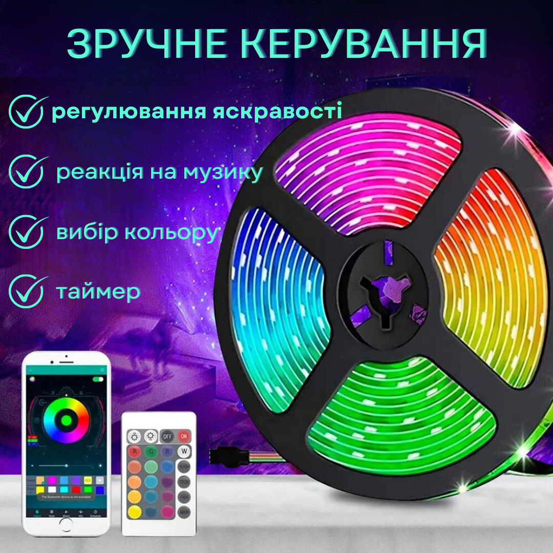 Світлодіодна стрічка RGB з Bluetooth багатоколфрна від USB 10 м (2348148055) - фото 2 Світлодіодна стрічка RGB з Bluetooth багатоколфрна від USB 10 м (2348148055) - фото 2