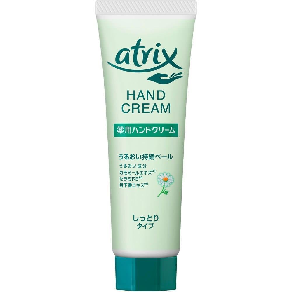 Крем для рук Atrix Као 50 г (33537275)