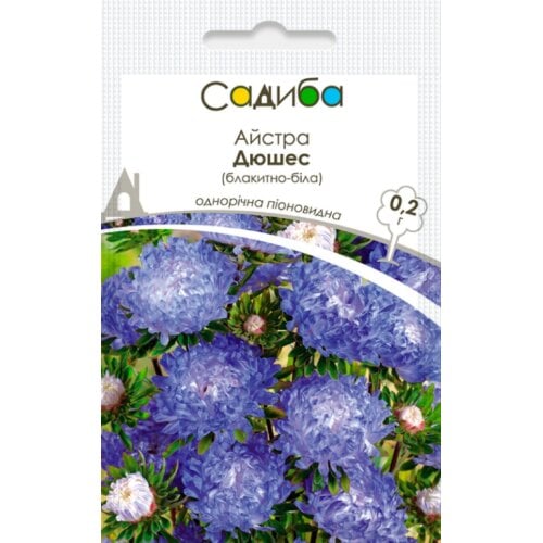 Семена цветов Астра Дюшес голубовато-белая Частный дом 0,2 г (SZ-0616)