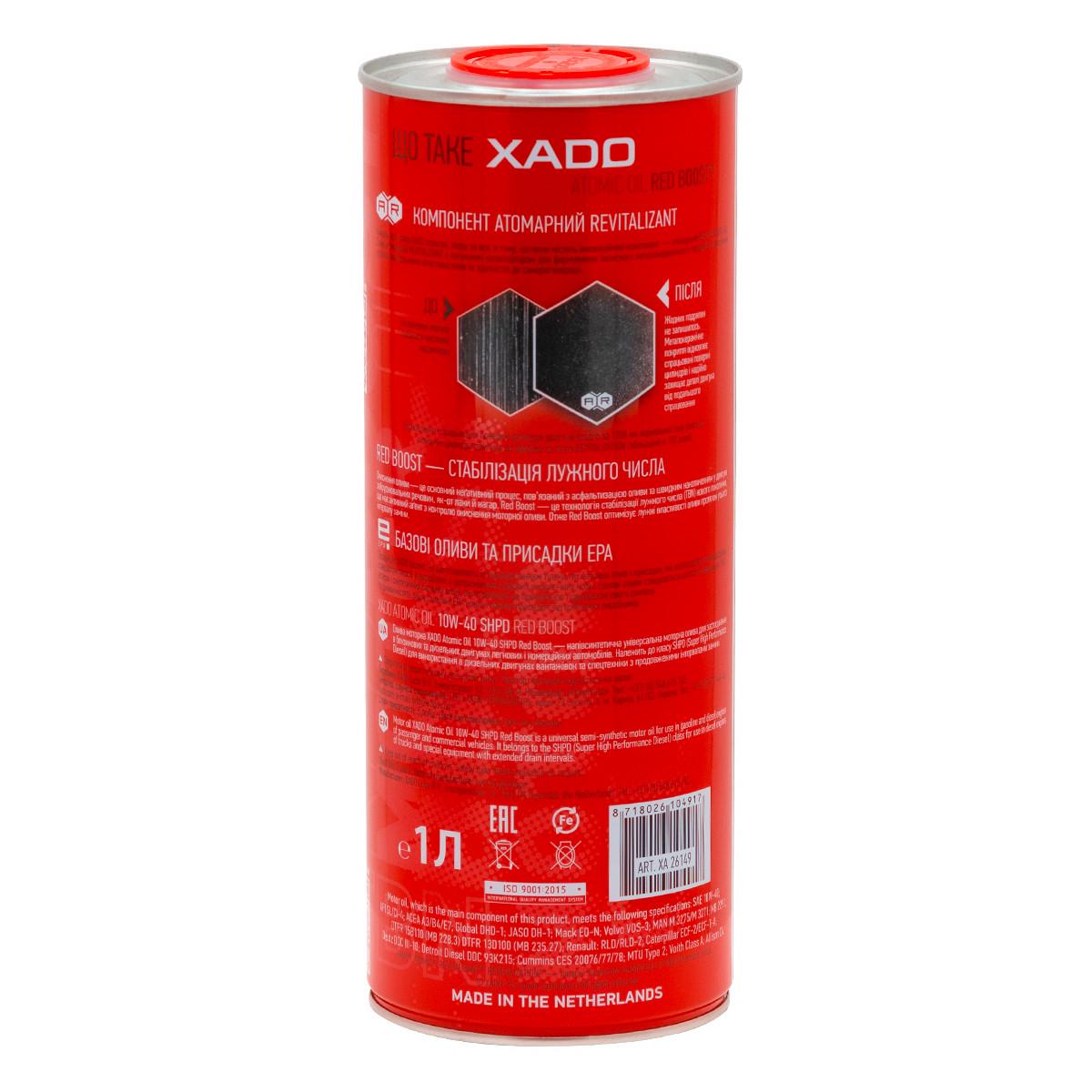 Моторное масло XADO Atomic Oil 10W-40 SHPD SL/CI-4 Red boost полусинтетическое 1 л - фото 2