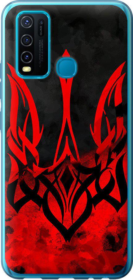 Чехол на Vivo Y30 Герб Украины v2 (5312t-2154-42517) Чехол на Vivo Y30 Герб Украины v2 (5312t-2154-42517)