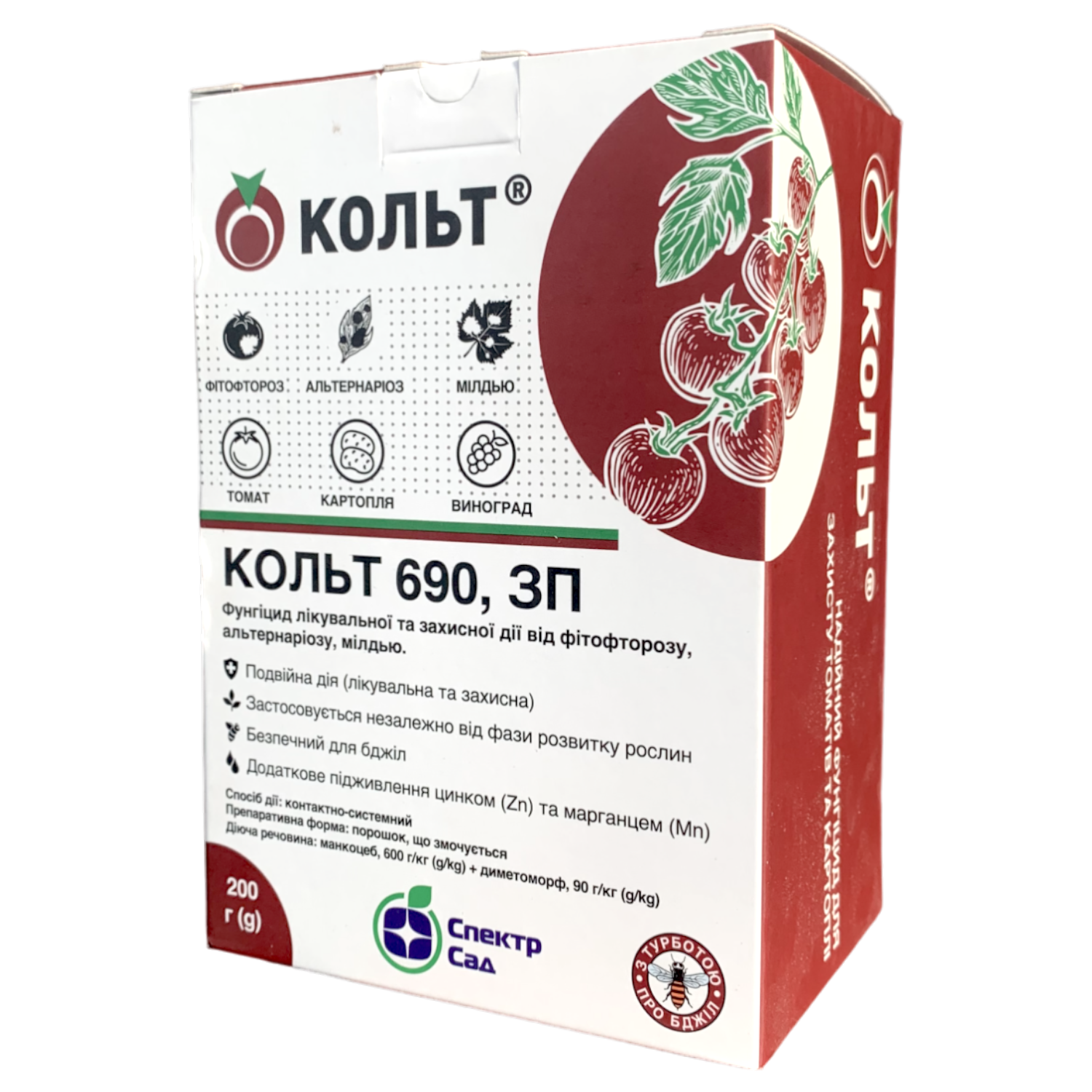 Фунгіцид Кольт 200 г (R50182)