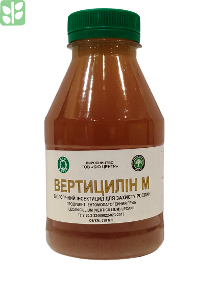 Вертициллин 330 мл (1741)