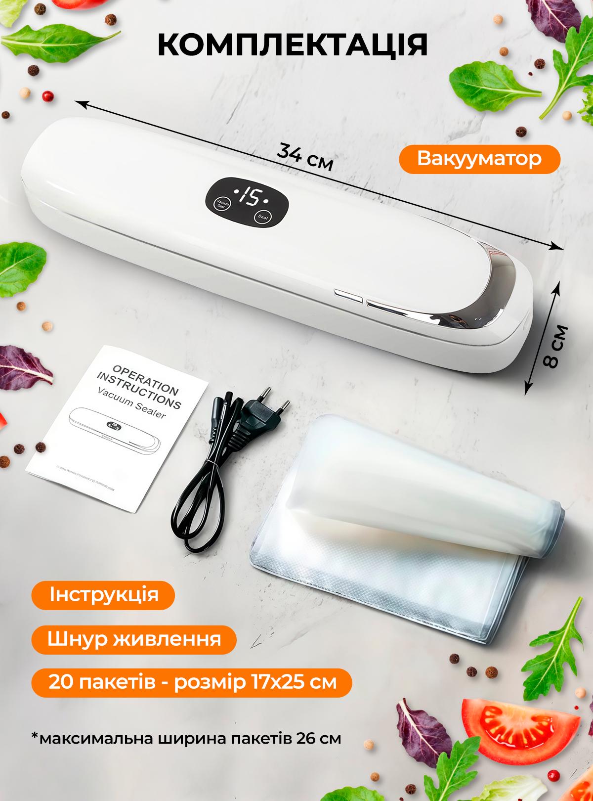 Вакууматор для сухих и влажных продуктов DobraMama Белый (73727) - фото 7 Вакууматор для сухих и влажных продуктов DobraMama Белый (73727) - фото 7