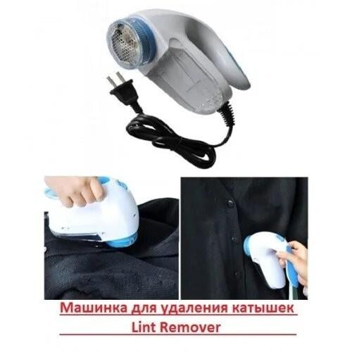 Машинка Lint Remover для видалення катишків 220 V Біло-синій - фото 5