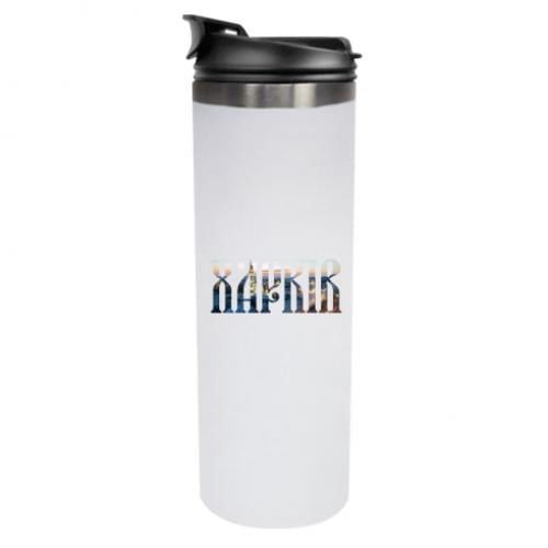 Термокружка "Харків" Белый (397127-1-40484)