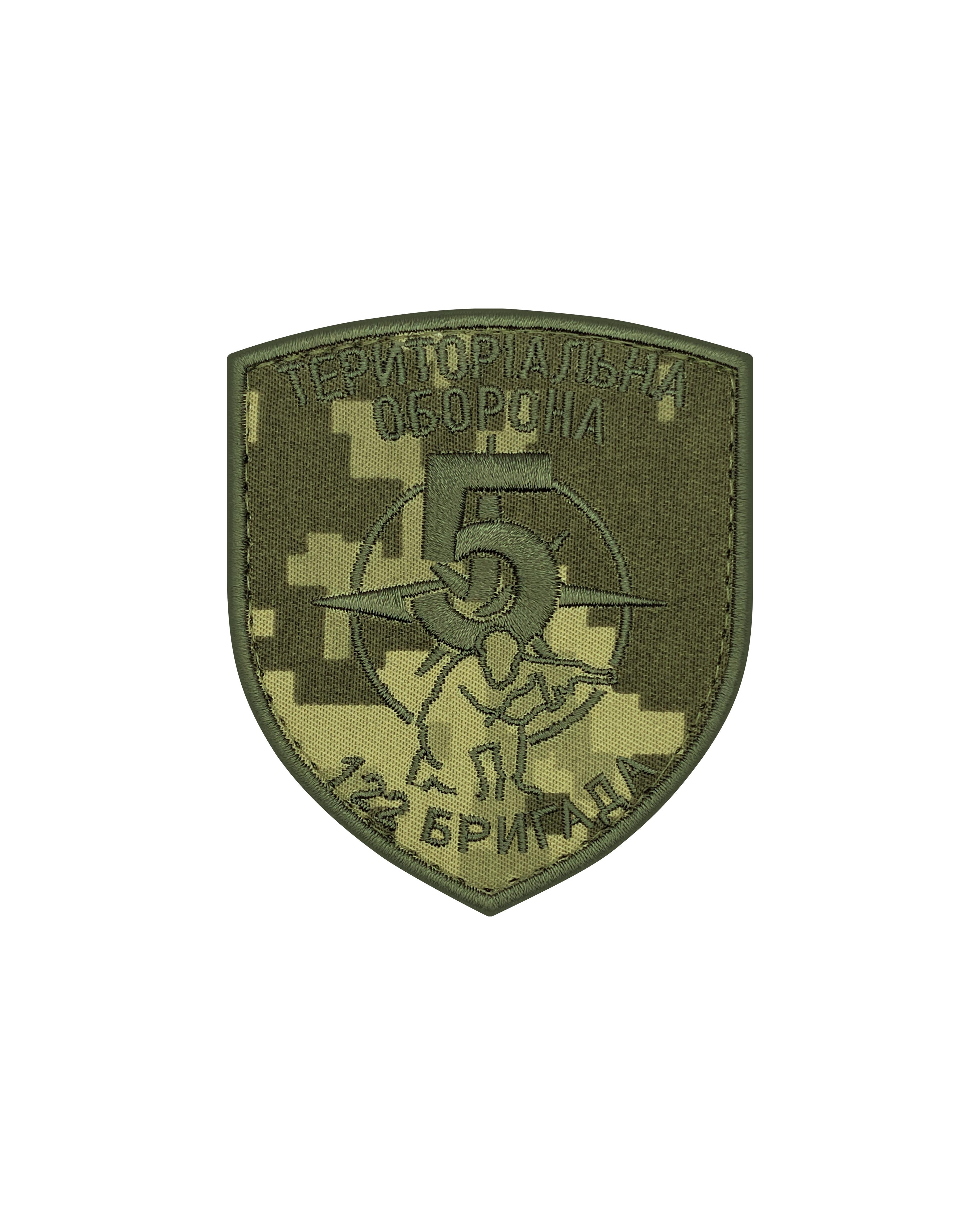Шеврон "ТрО 122 ОБр 5 " Піксель/Олива (SHE.ZSU-148.1)