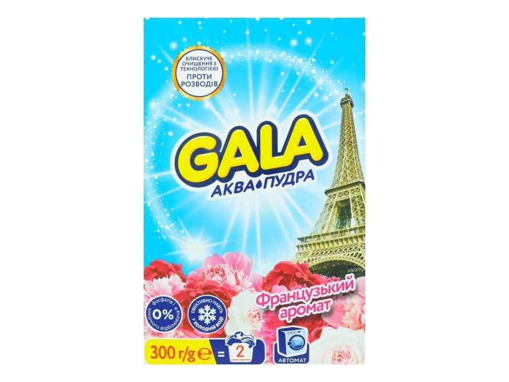 Пральний порошок Gala автомат Аква-Пудра Французький аромат 300 г (836417) Пральний порошок Gala автомат Аква-Пудра Французький аромат 300 г (836417)