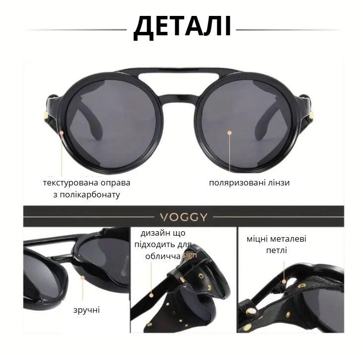 Солнцезащитные очки Voggy Black с эффектом затемнения и современным дизайном (2711101910) - фото 3 Солнцезащитные очки Voggy Black с эффектом затемнения и современным дизайном (2711101910) - фото 3