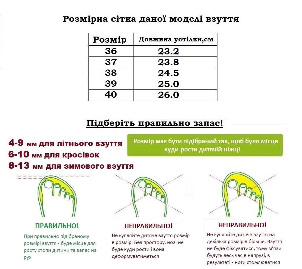 Кросівки для хлопчиків American Club FH77-244/38 р. 38 Бежевий - фото 5 Кросівки для хлопчиків American Club FH77-244/38 р. 38 Бежевий - фото 5