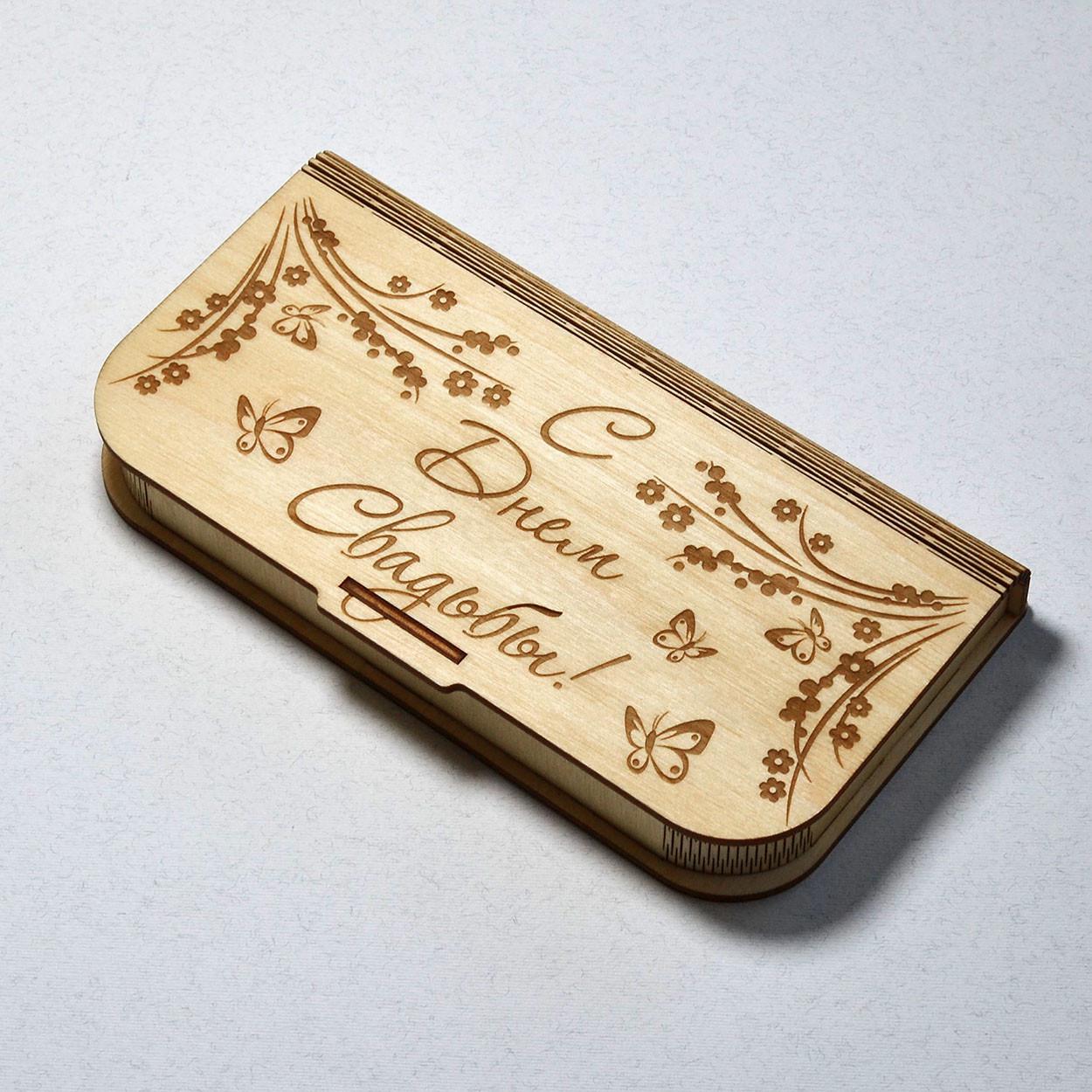 ᐉ Свадебный конверт для денег из дерева 21,5х11,5х3 см рус. (box-oil-ru ...