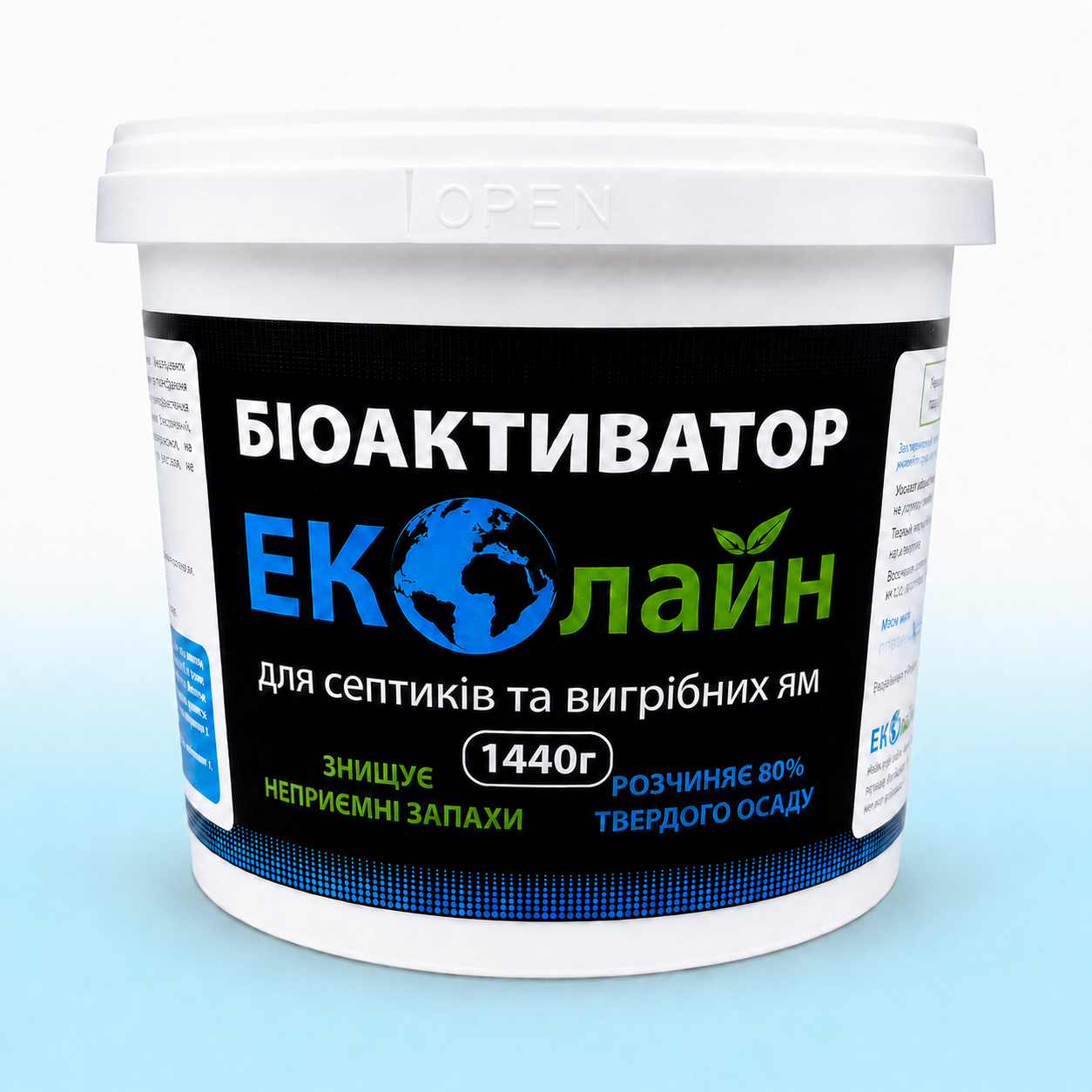 Біопрепарат для септиків і вигрібних ям Еколайн 1440 г (12174199)
