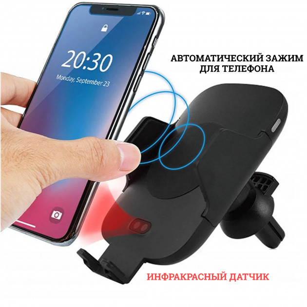 Держатель для телефона Smart Sensor C9 - фото 8