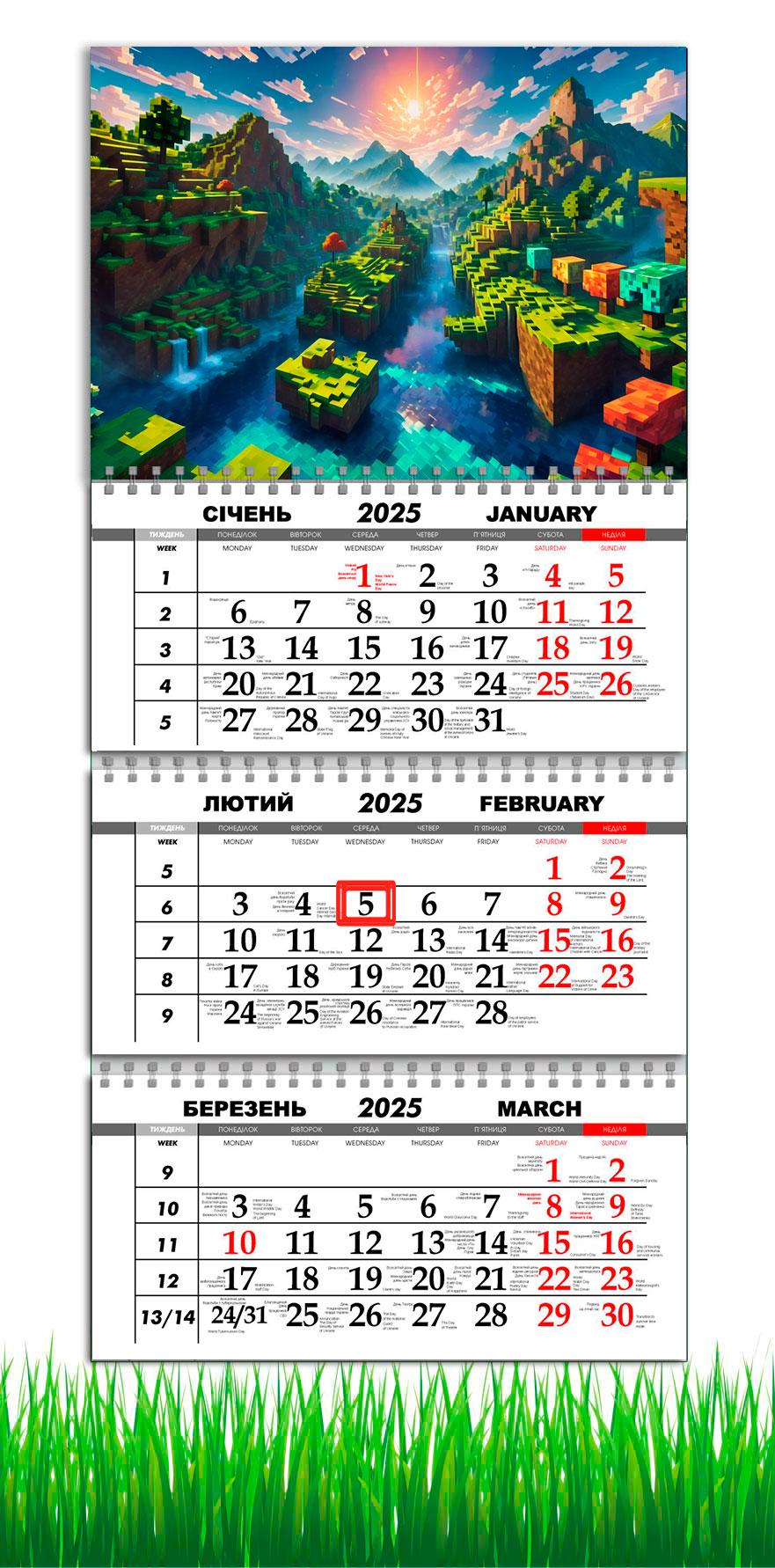 Календарь настенный квартальный на 2025 год APRIORI Майнкрафт на 3 пружины 30х61 см (UA3002)