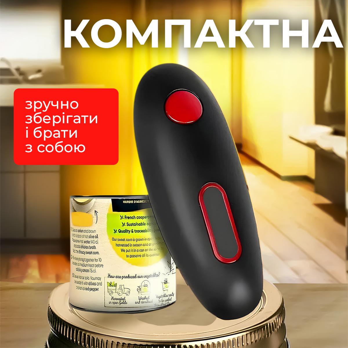 Консервний ніж електричний Kayfovo JV32 для відкриття консервних банок (28690) - фото 3 Консервний ніж електричний Kayfovo JV32 для відкриття консервних банок (28690) - фото 3