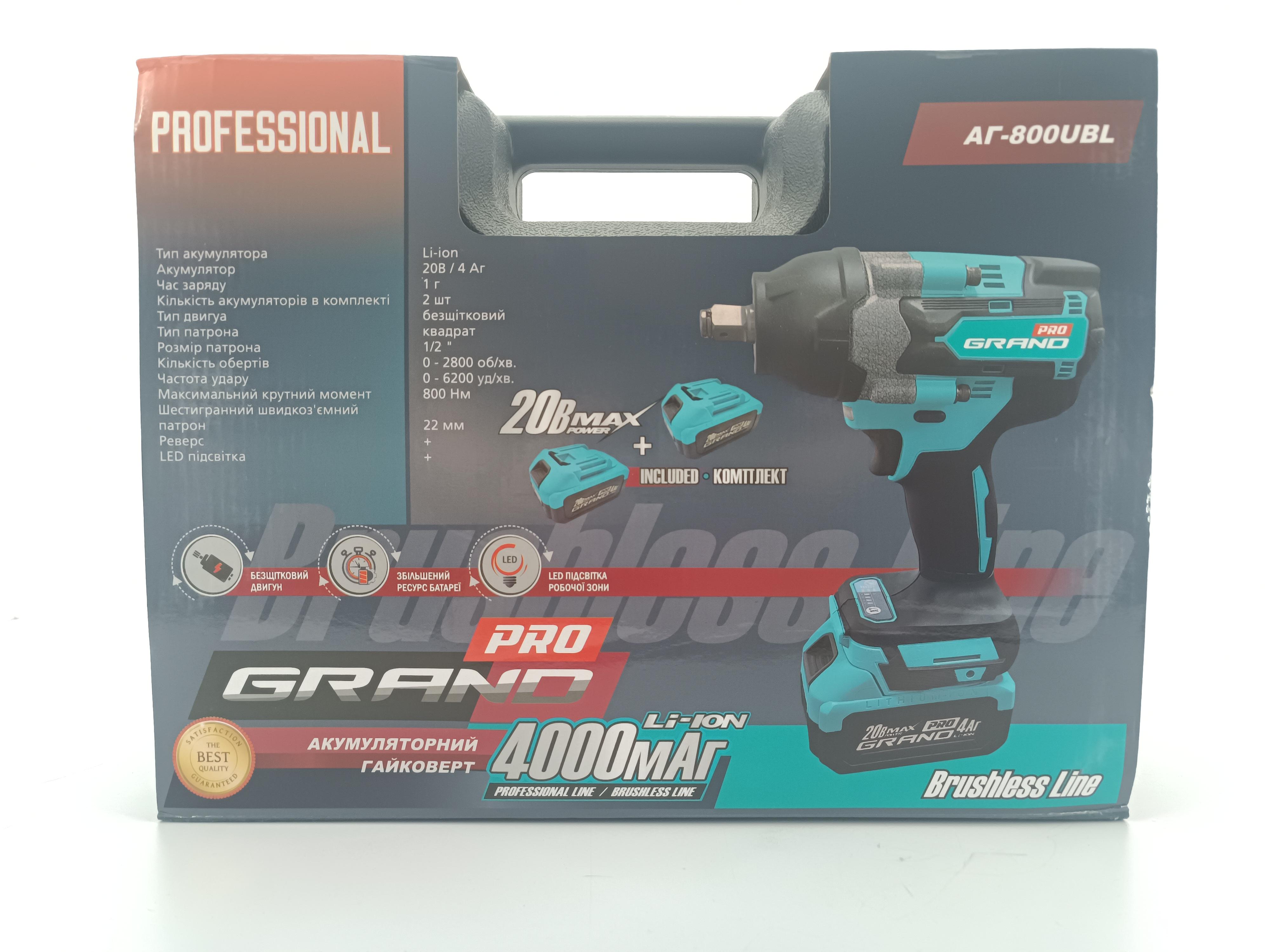 Гайковерт акумуляторний Grand АГ-800UBL - фото 6 Гайковерт акумуляторний Grand АГ-800UBL - фото 6