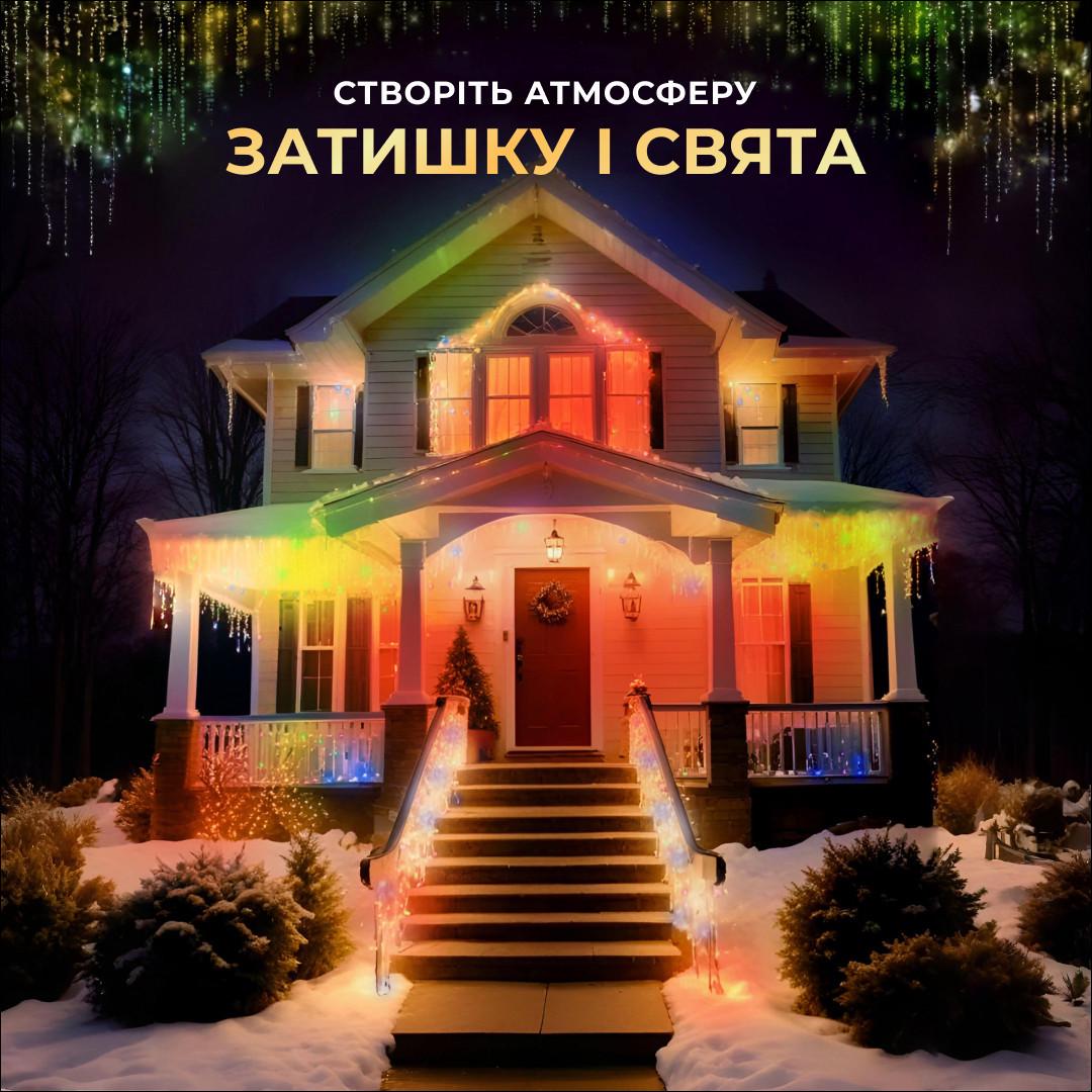 Гірлянда вулична бахрома 20 м 280 led світлодіодів зовнішній чорний дріт Мультиколор - фото 9