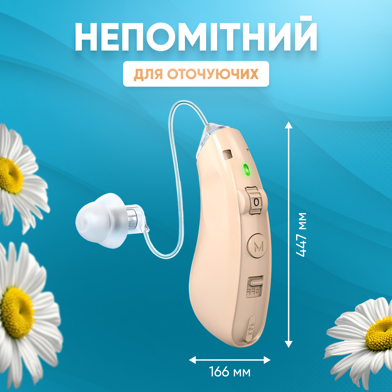 Слуховий апарат універсальний електронний (1750951707558) - фото 4 Слуховий апарат універсальний електронний (1750951707558) - фото 4