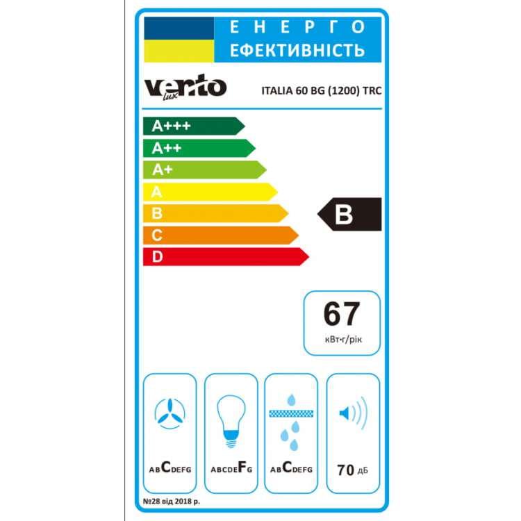 Витяжка Ventolux GARDA 60 WH 450 (5813) - фото 5 Витяжка Ventolux GARDA 60 WH 450 (5813) - фото 5