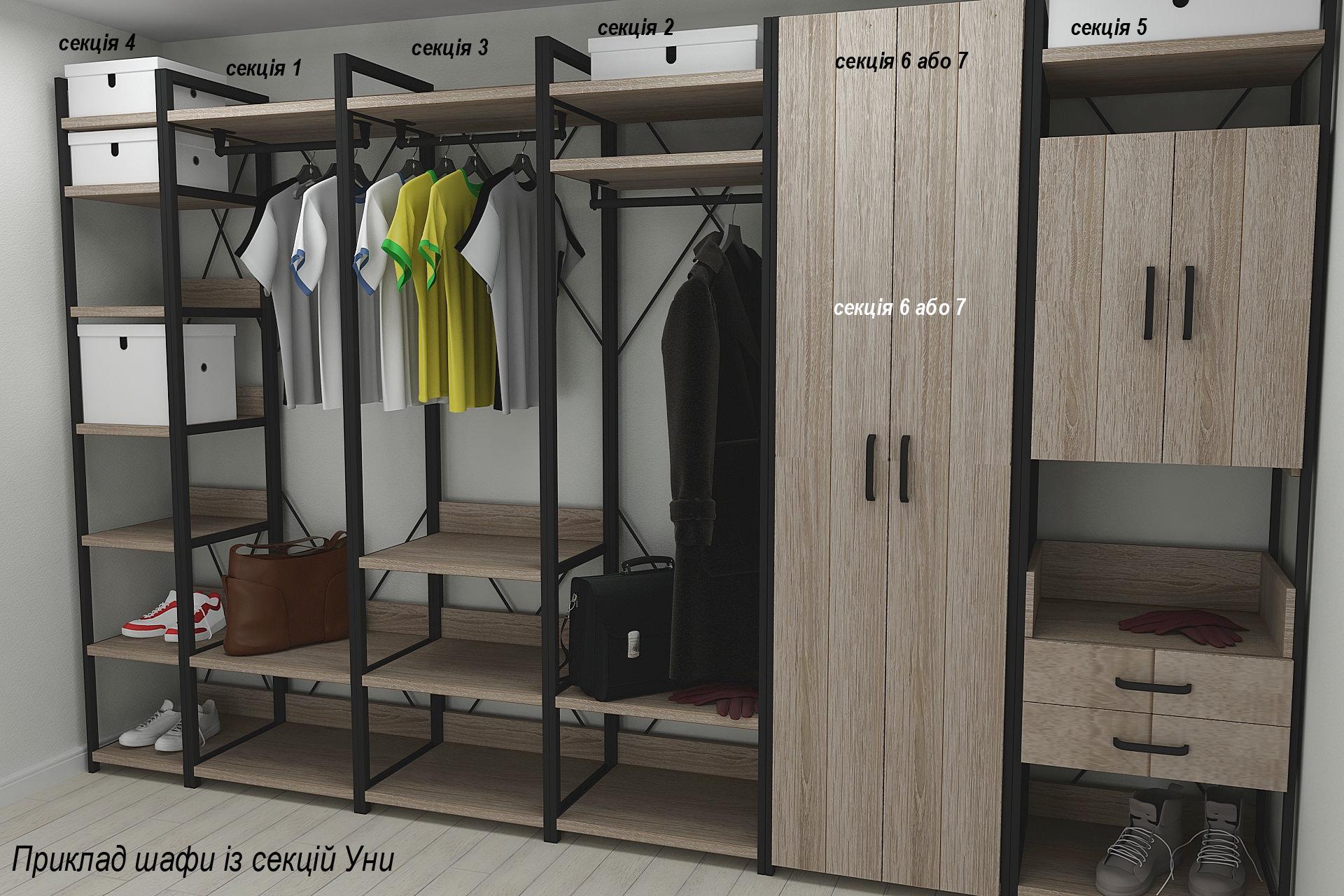 Шкаф гардероб уни секция 3 серии Конект Ferrum-decor 220x60x50 см металл Черный/ДСП Дуб Сонома Трюфель (SHG047) - фото 3 Шкаф гардероб уни секция 3 серии Конект Ferrum-decor 220x60x50 см металл Черный/ДСП Дуб Сонома Трюфель (SHG047) - фото 3