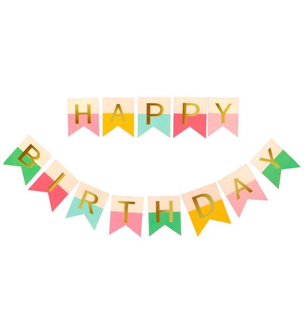 Бумажная гирлянда Happy Birthday 3 м