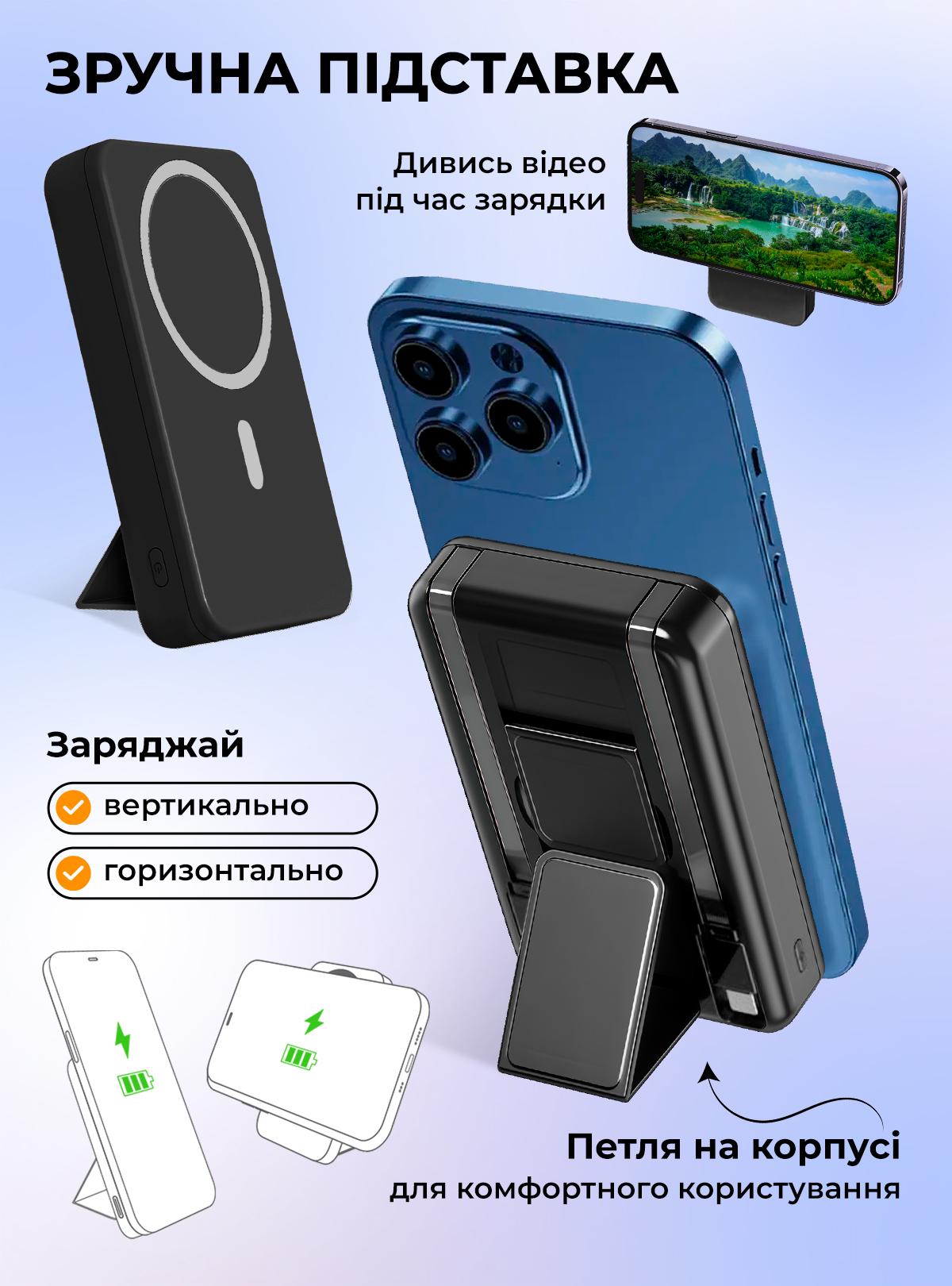 Повербанк OnePro з magsafe та кабелями Type-C Lighthing 10000 mah Чорний (73742) - фото 5 Повербанк OnePro з magsafe та кабелями Type-C Lighthing 10000 mah Чорний (73742) - фото 5