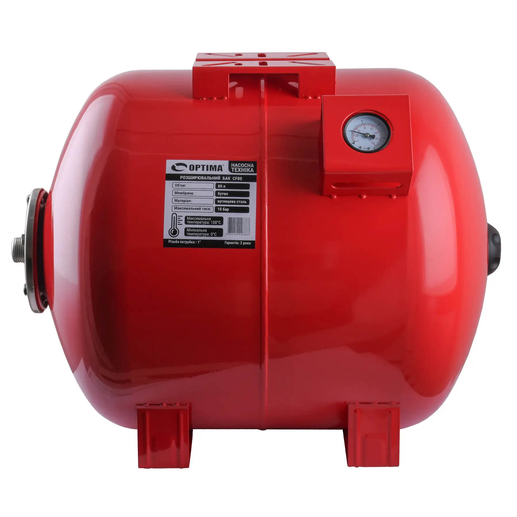 Расширительные бачки, гидроаккумуляторы Optima Расширительные бачки, гидроаккумуляторы Optima