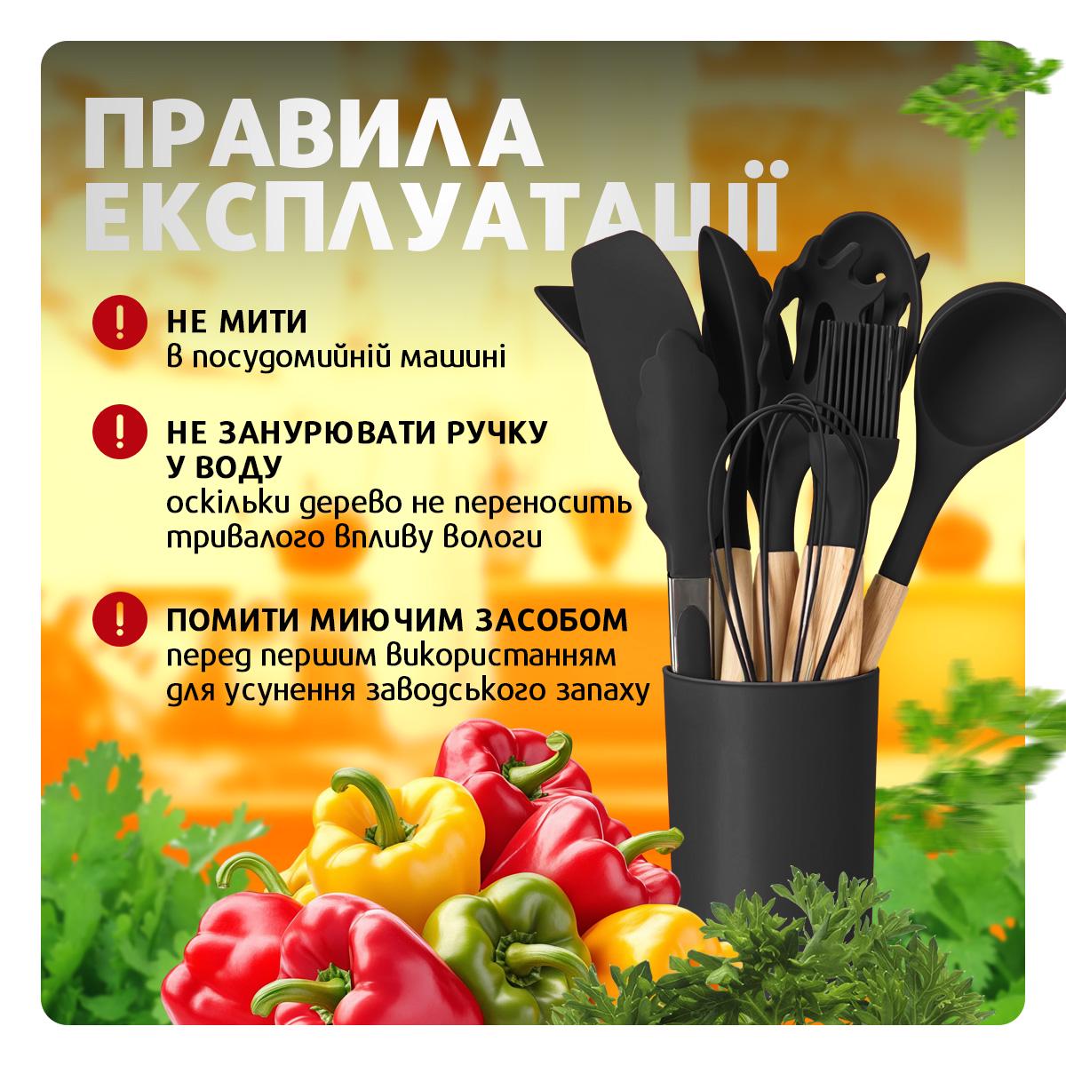 Набір кухонного приладдя Kayfovo KS-12S з 12 силіконових предметів ополоник/кухонні щипці/лопатки (29293) - фото 8 Набір кухонного приладдя Kayfovo KS-12S з 12 силіконових предметів ополоник/кухонні щипці/лопатки (29293) - фото 8