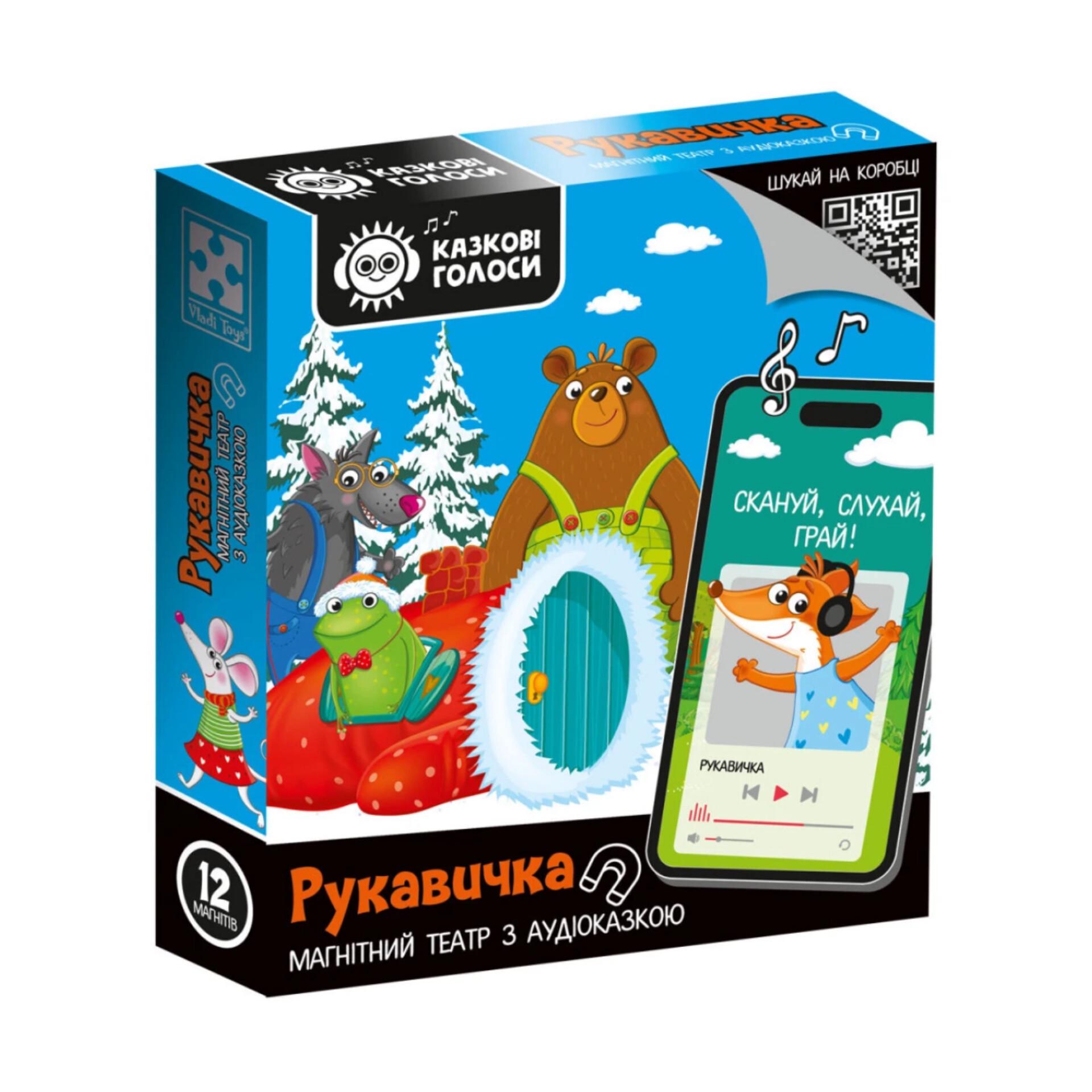 Настольная игра Vladi Toys VT3206-37 Магнитный театр с аудиосказкой (794520)