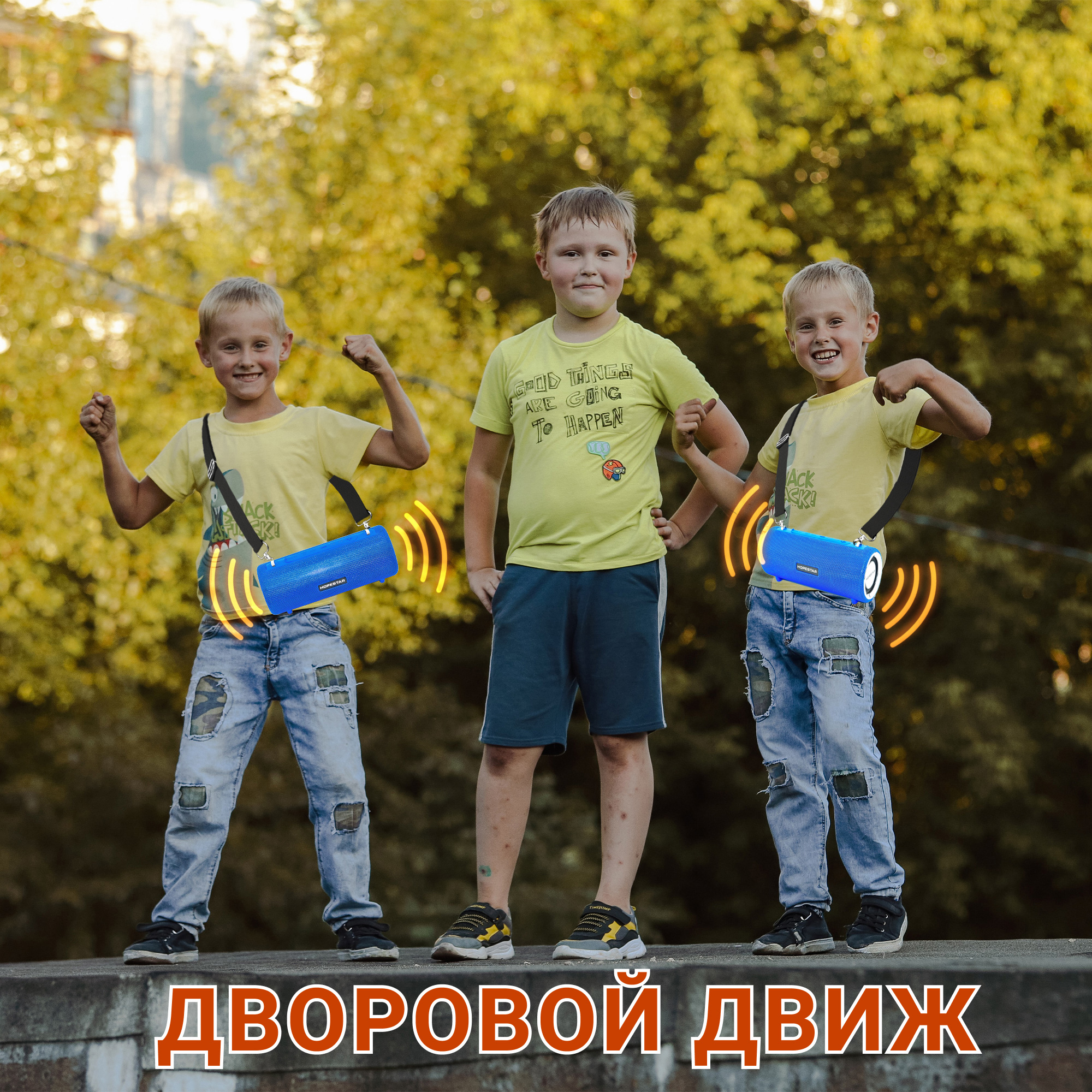 Акустична система Hopestar PowerBank H39 Блакитний - фото 15 Акустична система Hopestar PowerBank H39 Блакитний - фото 15