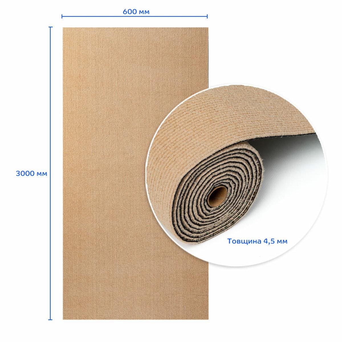 Плитка самоклеящаяся под ковролин в рулоне Бежевый 600х3000мм (SW-00002583) - фото 3 Плитка самоклеящаяся под ковролин в рулоне Бежевый 600х3000мм (SW-00002583) - фото 3