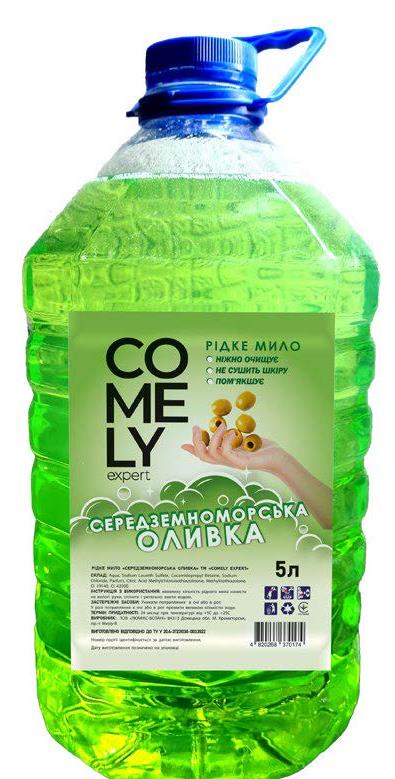 Мыло жидкое Comely Средиземноморская Оливка 5 л (11544)