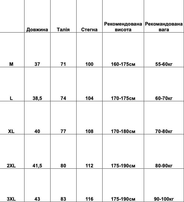 Тайті-шорти Academy чоловічі спортивні для бігу XL Червоний (6325140) - фото 6