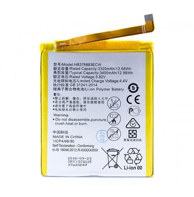 Аккумулятор HB376883ECW для Huawei P9 Plus VIE-L09 3320 mAh (000021704)