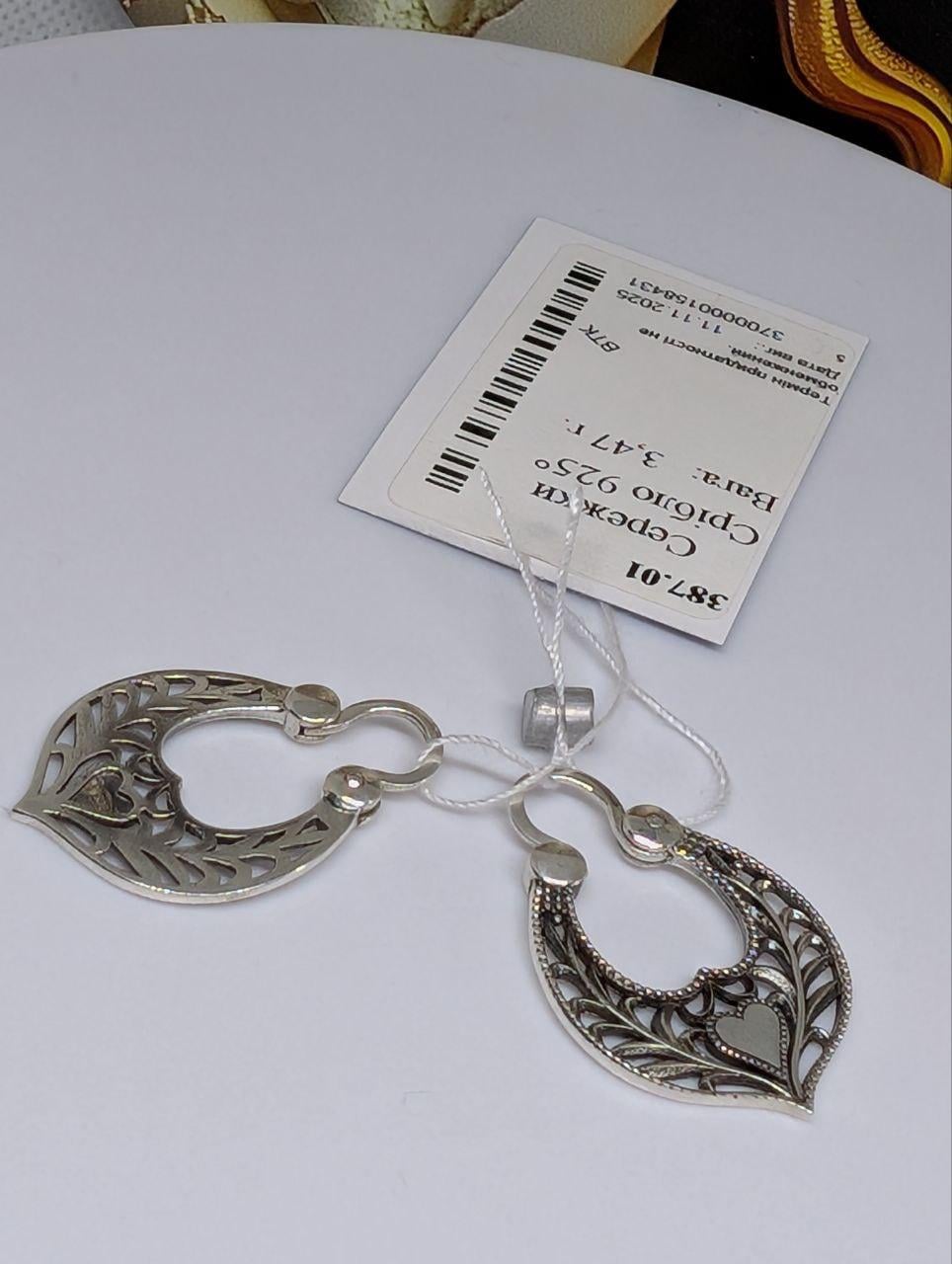 Срібні сережки калачі Серце 925 проби дукачі Чорнийння (2824260816) - фото 2