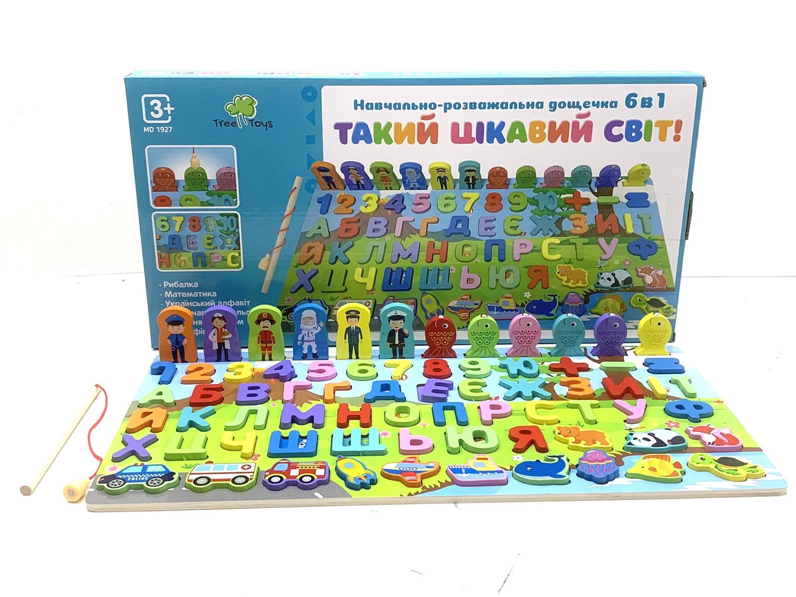 Дошка дерев'яна TREE TOYS Такий цікавий світ 6в1 (MD 1927) - фото 2