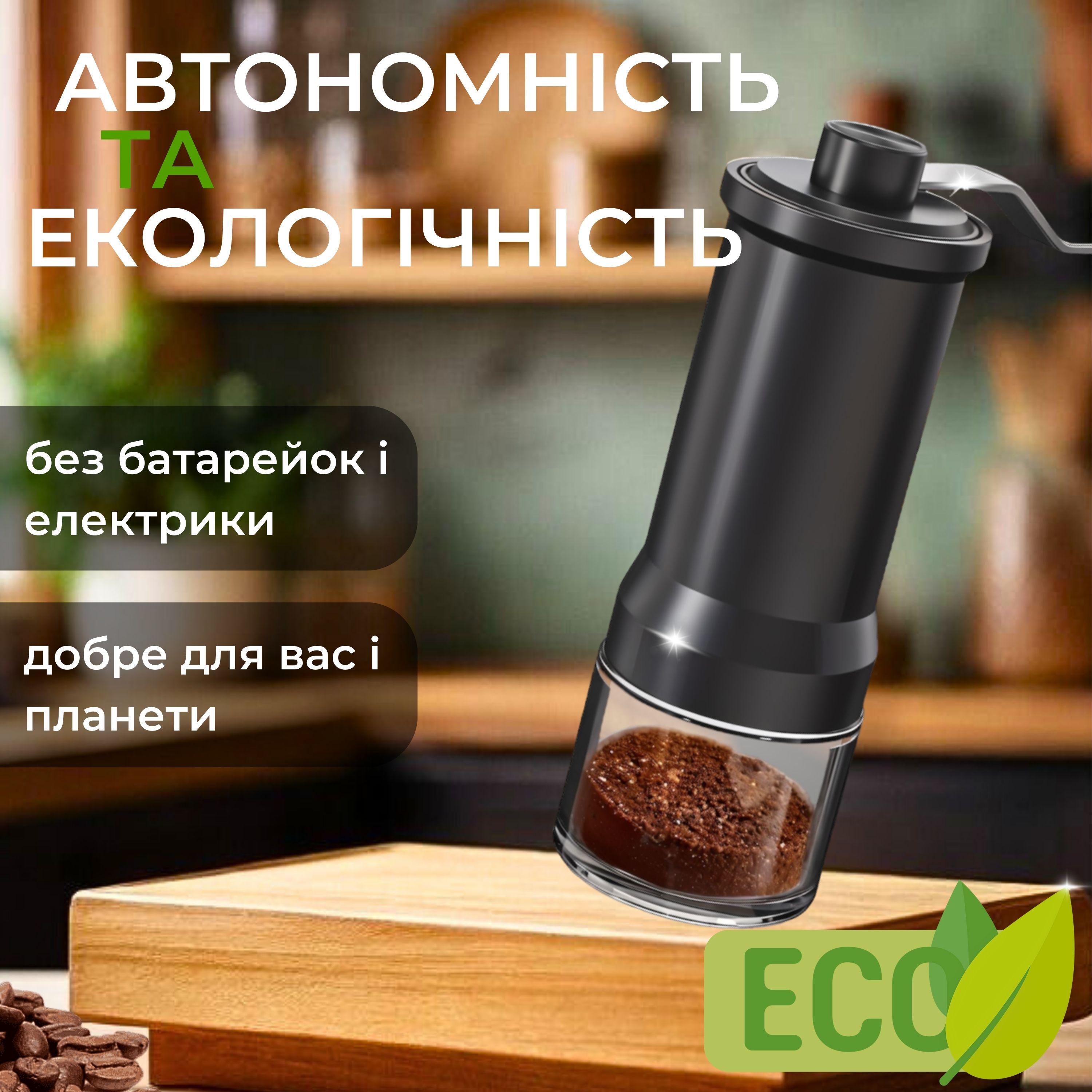 Кофемолка Joy of life с керамическими жерновами и ложкой (22825668) - фото 7