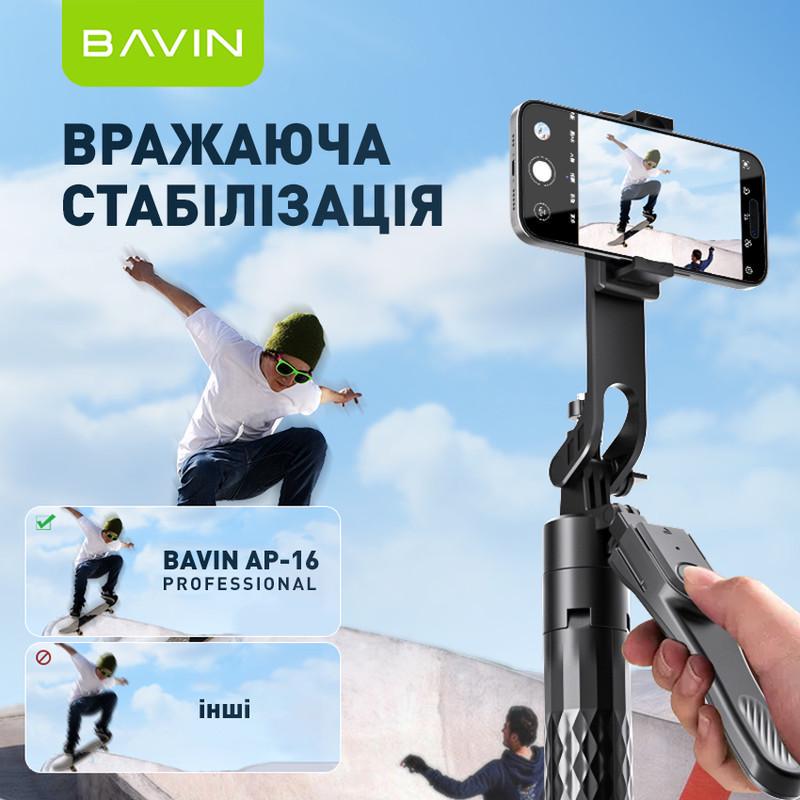 Трипод BAVIN AP-16 PROFESSIONAL MULTI-FUNCTION TRIPOD Black (D-Z-AP-16) - фото 8