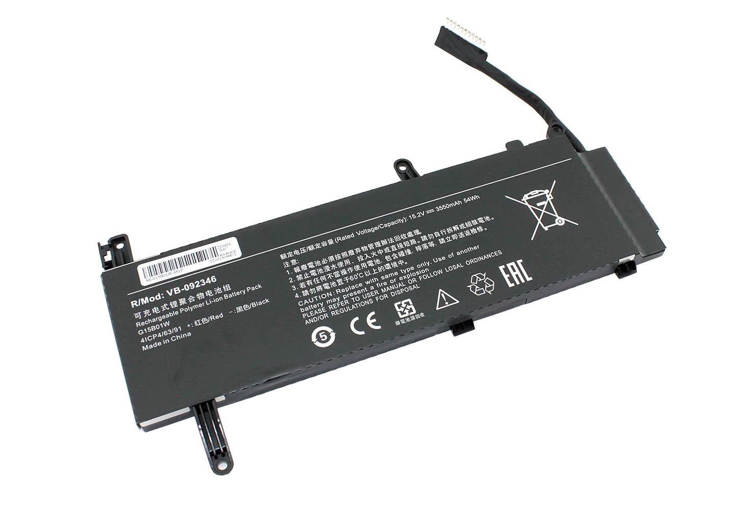 Аккумулятор для ноутбука Xiaomi G15B01W Gaming Laptop 7300HQ 15,2V 3550mAh OEM Black (092346)