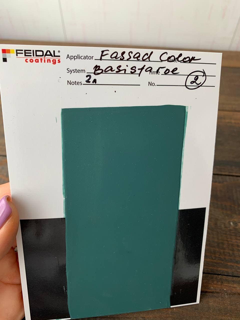 Краска фасадная Feidal Fassaden Basisfarbe бесцветная 2,3 л Тонированная (27581862) - фото 2 Краска фасадная Feidal Fassaden Basisfarbe бесцветная 2,3 л Тонированная (27581862) - фото 2