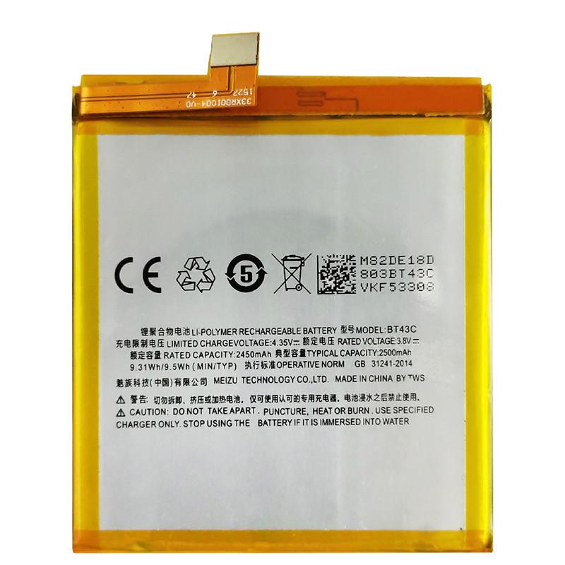 Аккумулятор для Meizu BT43C/M2 Mini (2450 mAh)