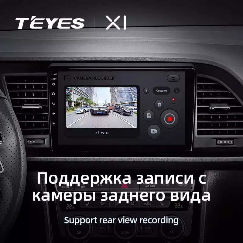 Автомагнітола штатна Teyes для Seat Leon 3 2012-2020 Android X1 2/32G Wi-Fi - фото 6