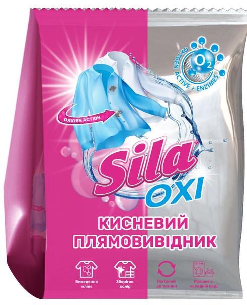 Відбілювач Sila Універсальний для идалення плям 0,5 кг (2481107504)