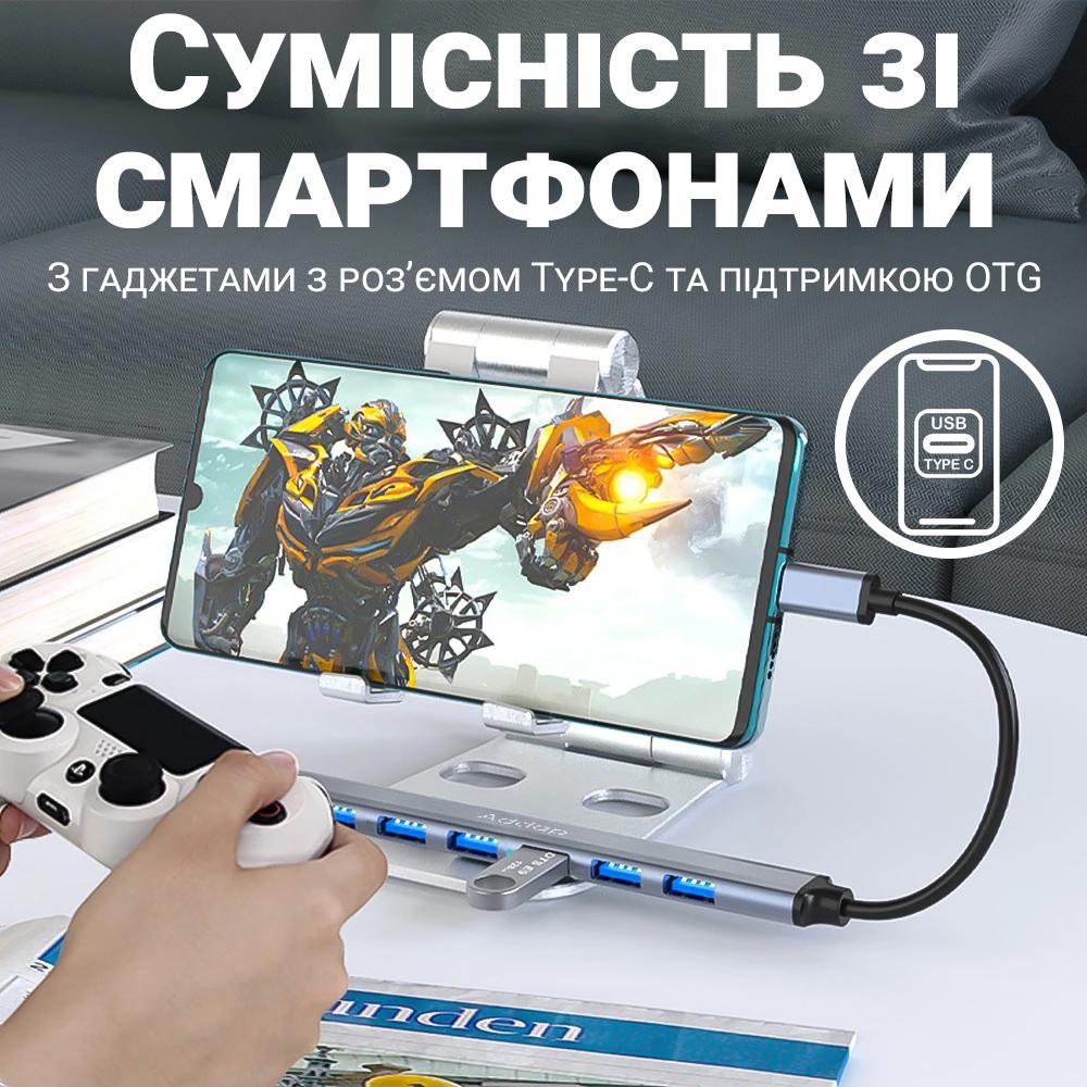Концентратор/розгалужувач USB Type-C Addap UH-04С для ноутбука на 7 портів USB Gray - фото 12 Концентратор/розгалужувач USB Type-C Addap UH-04С для ноутбука на 7 портів USB Gray - фото 12
