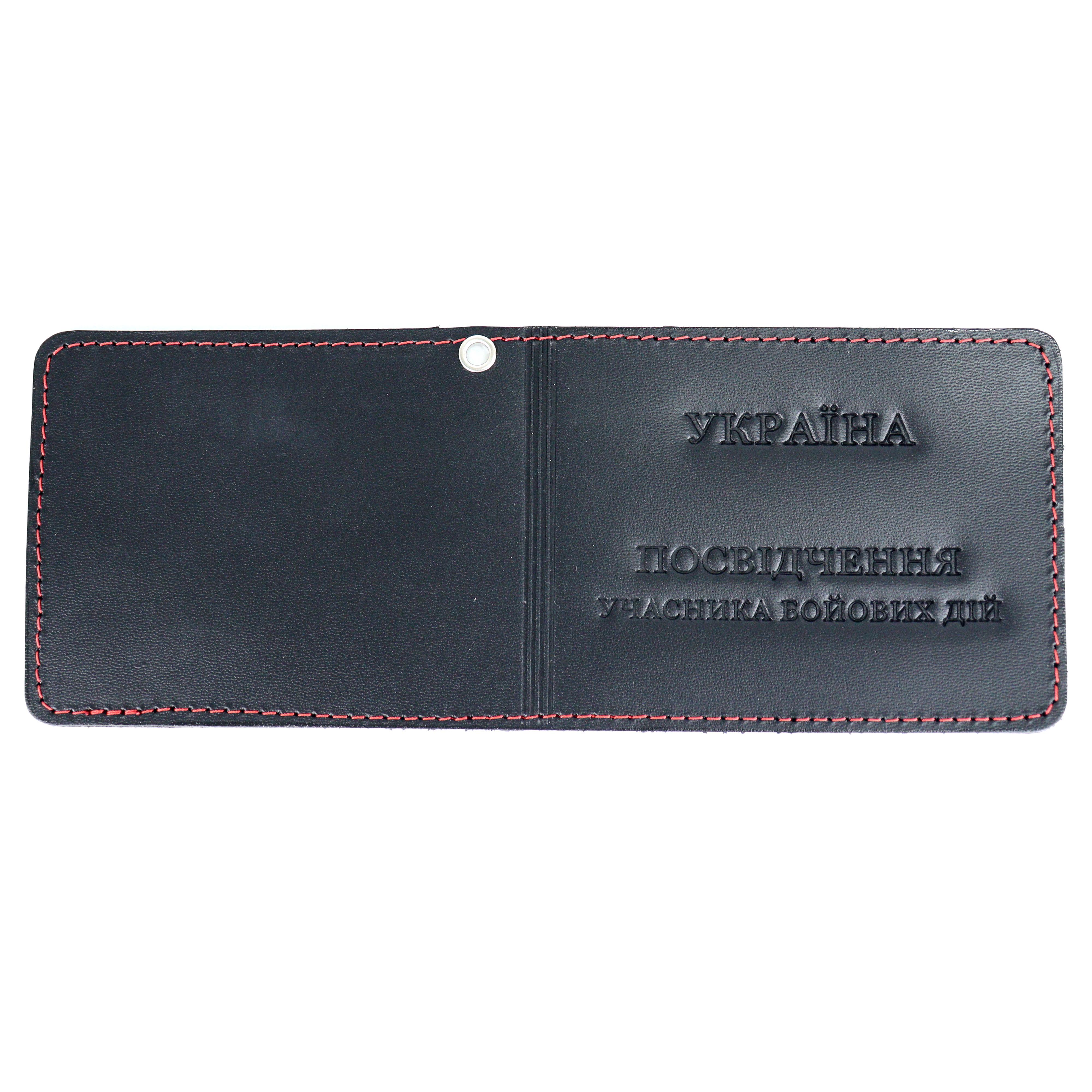 Обложка для удостоверения участника боевых действий кожаная Черный (021821)