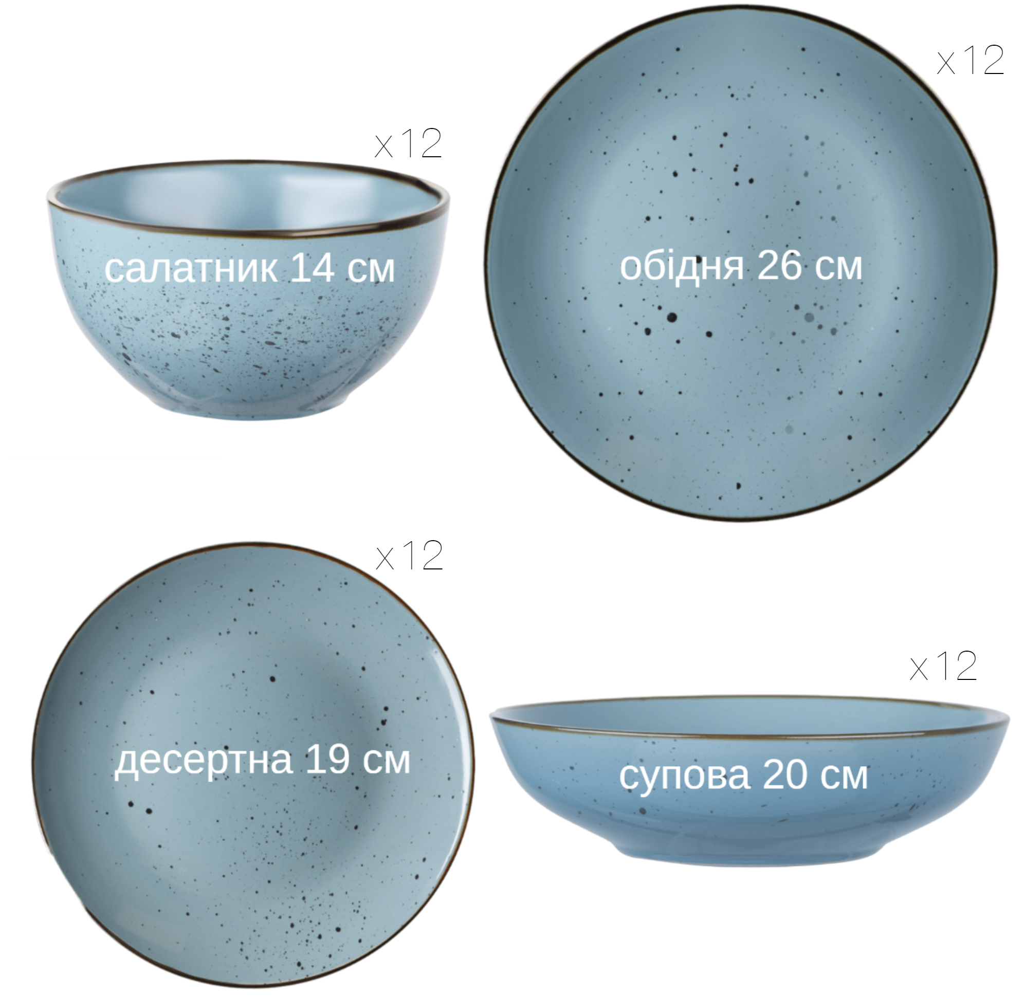 Сервіз столового посуду Ardesto Bagheria 48 предметов 12 персон кам'яна кераміка Бірюзовий - фото 3